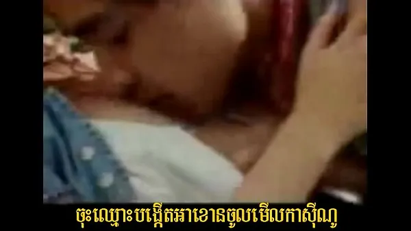 Clip interessanti La pornografia khmer 062interessanti