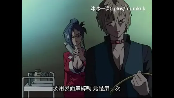 A95 Anime Sous-titres Chinois Leçons de pigeon 1-2 Partie 2 clips sympas