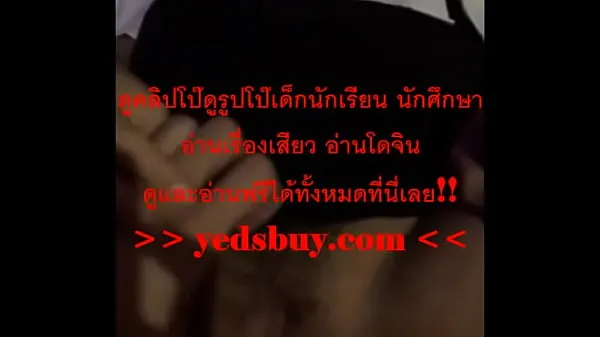 Clip nóng หนังโป๊ไทย mát mẻ