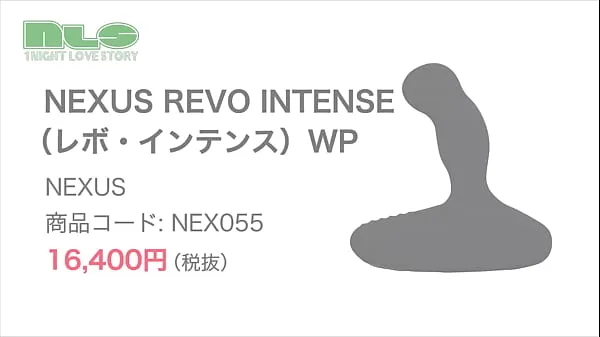 Revo Intense avec une stimulation accablante. La tête inclinée appuie contre le glygriprostate clips sympas