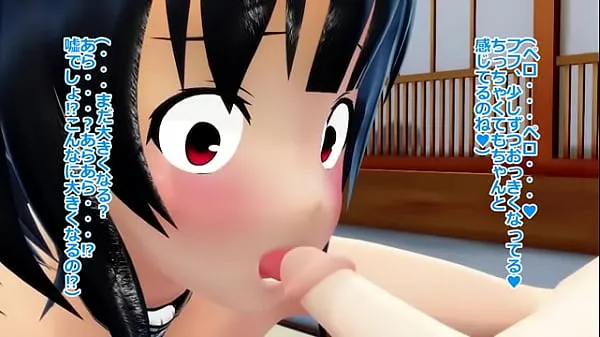 ホットなmmdタカオセックスクールなクリップ