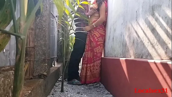 Hot Indian Village Wife Outdoor Sex cool Clips